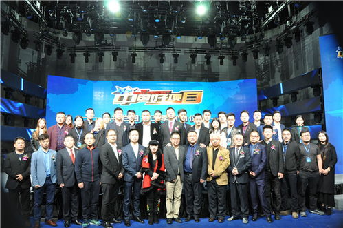 媒体赋能双创新生态 《中国好项目》第三季全面启动，引领电视栏目创新与推广新浪潮