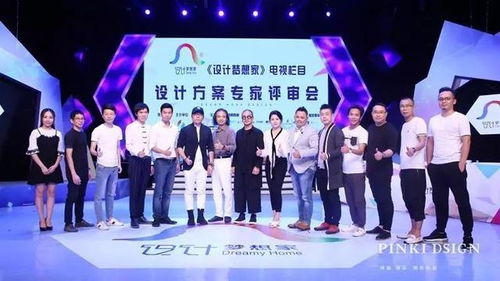 设计梦想家 刘卫军、李莎莉共话创意未来，赋能设计梦想